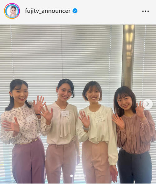 フジアナ公式インスタ、系列各局新人アナの集合写真公開＆研修開始報告「さらに人数増える予定」