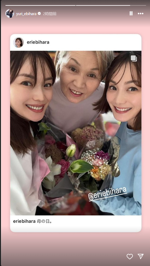 蛯原友里のインスタグラムから