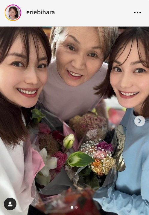 蛯原英里さんのインスタグラムから