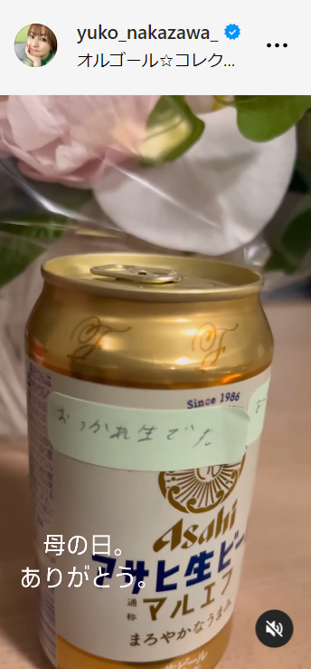 中澤裕子のインスタグラムから