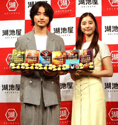 山崎賢人の「元気づけられるもの」は外出「自然から得られる元気は本当に良い」