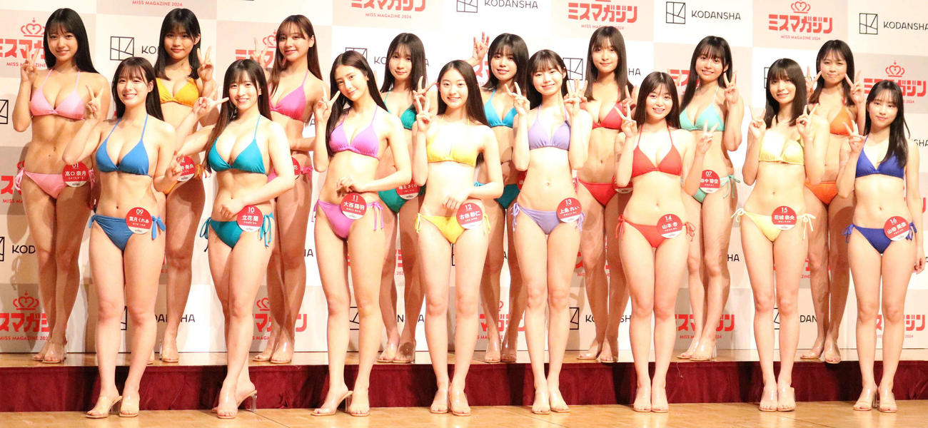 「ミスマガジン2024ベスト16お披露目イベント」のフォトセッションで水着姿で笑顔を見せる進出者たち。前列左から葉月くれあ、立花蘭、大西陽羽、古田彩仁、上条れい、山本杏、花城奈央、山田美奈、後列左から高口奈月、尾茂井奏良、吉田羽花、地主さくら、磯村美羽、沢美沙樹、田中碧空、宮嶋くるみ（撮影・水谷京裕）