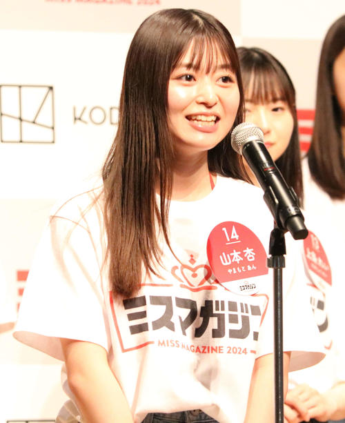 「ミスマガジン2024ベスト16お披露目イベント」に登壇した山本杏（撮影・水谷京裕）