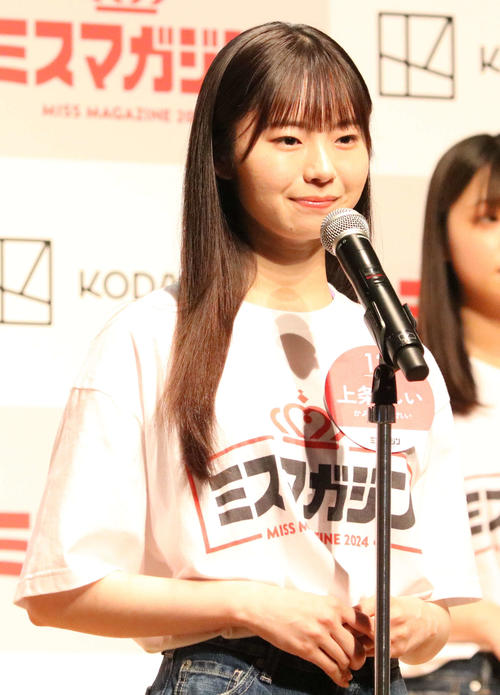 「ミスマガジン2024ベスト16お披露目イベント」に登壇した上条れい（撮影・水谷京裕）