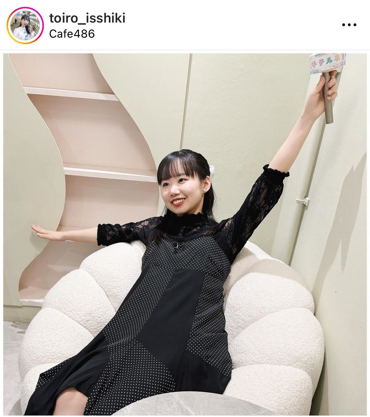 一色といろのインスタグラムから