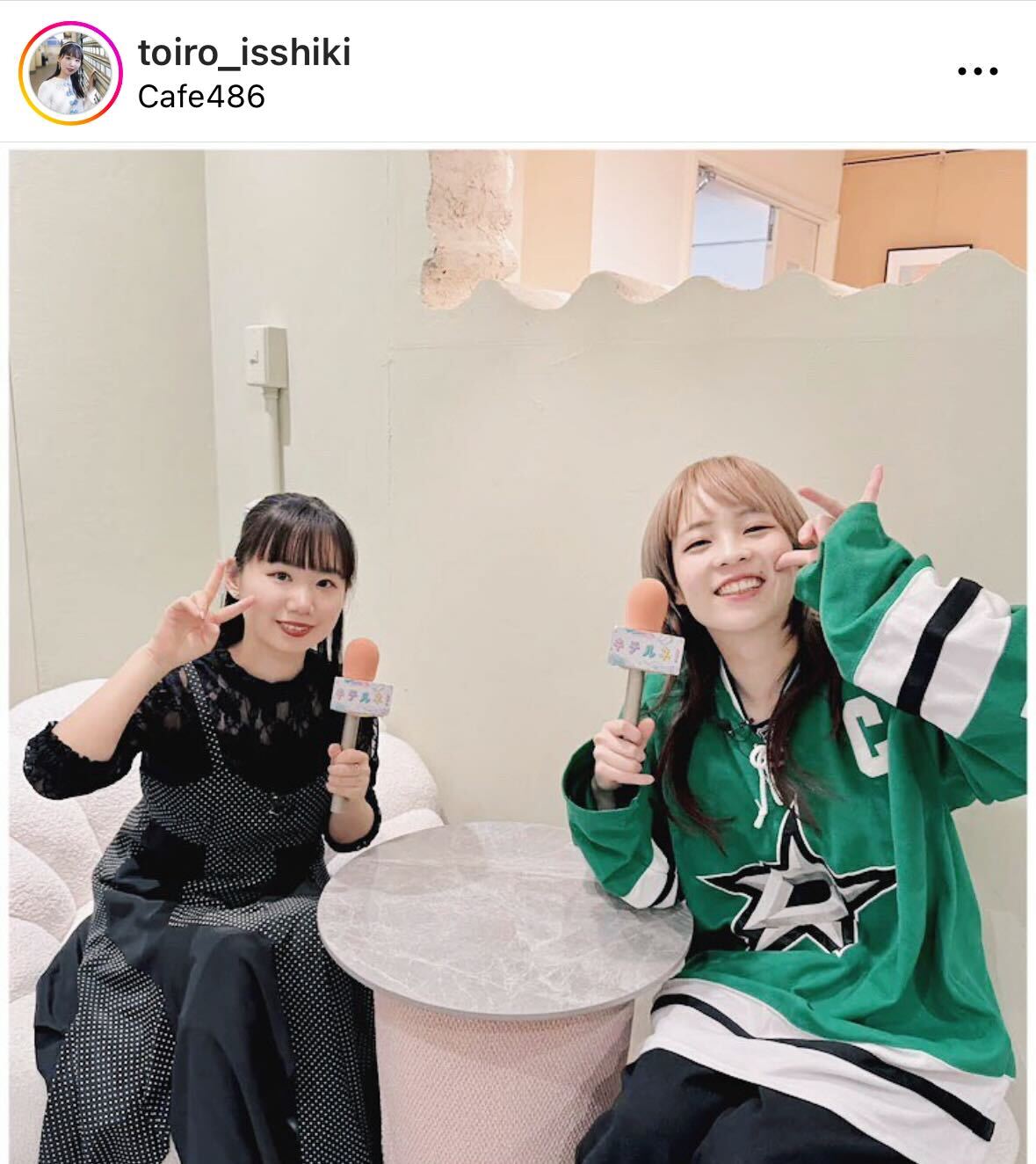 一色といろのインスタグラムから