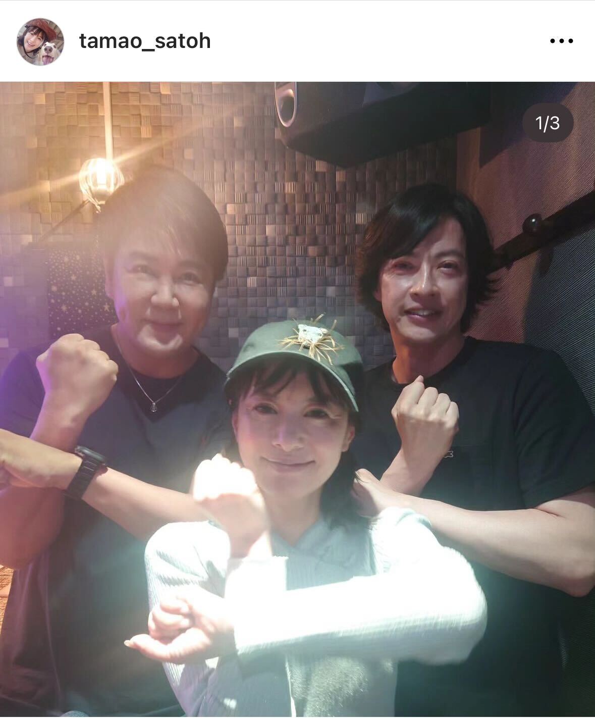 さとう珠緒のインスタグラムから
