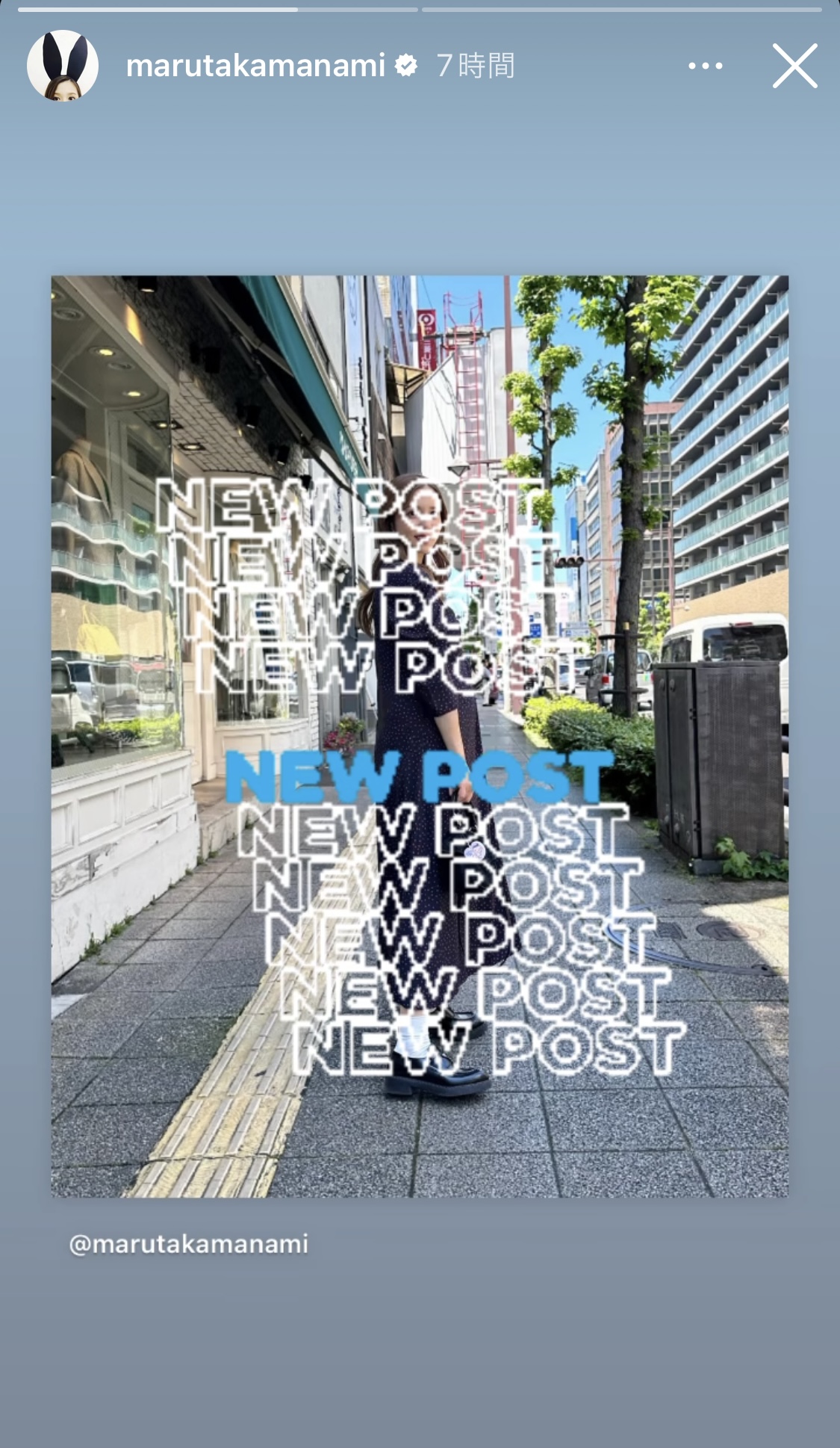 丸高愛実のインスタグラムから