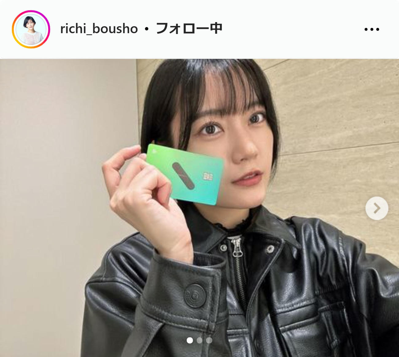 リチのインスタグラムから