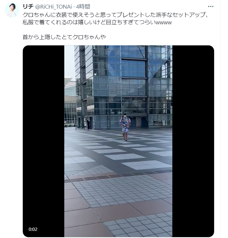 リチのX（旧ツイッター）から