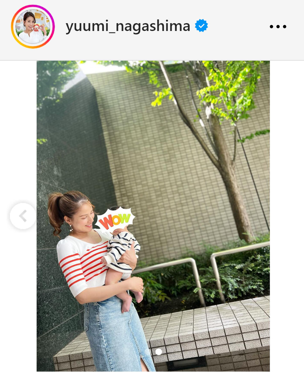 永島優美アナのインスタグラムから