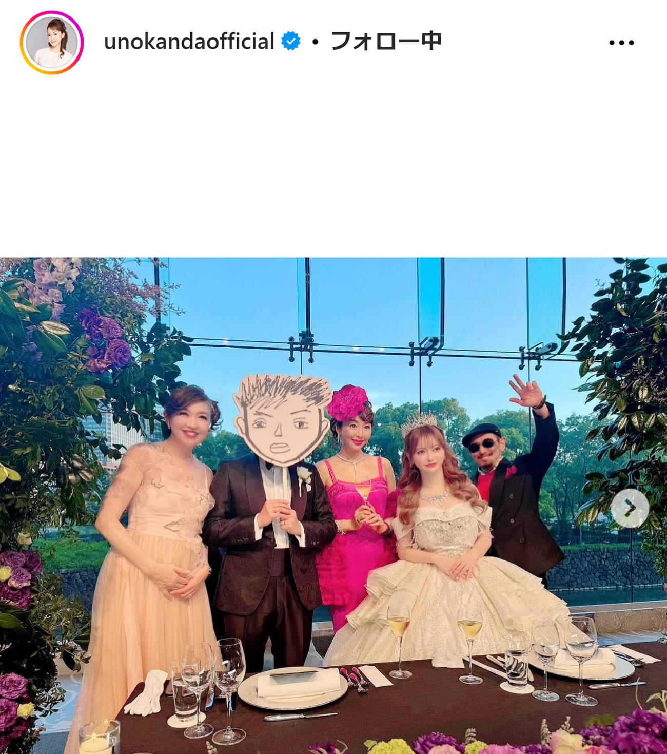 神田うのインスタグラムから