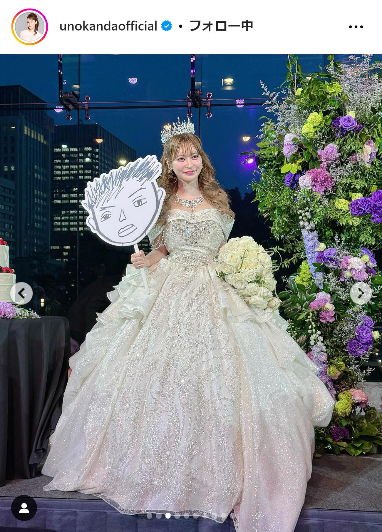 神田うのインスタグラムから