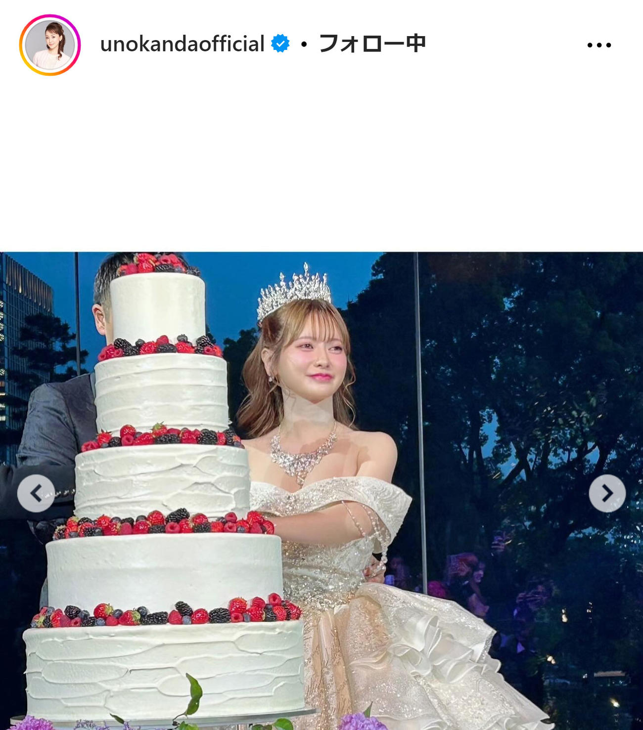 神田うのインスタグラムから