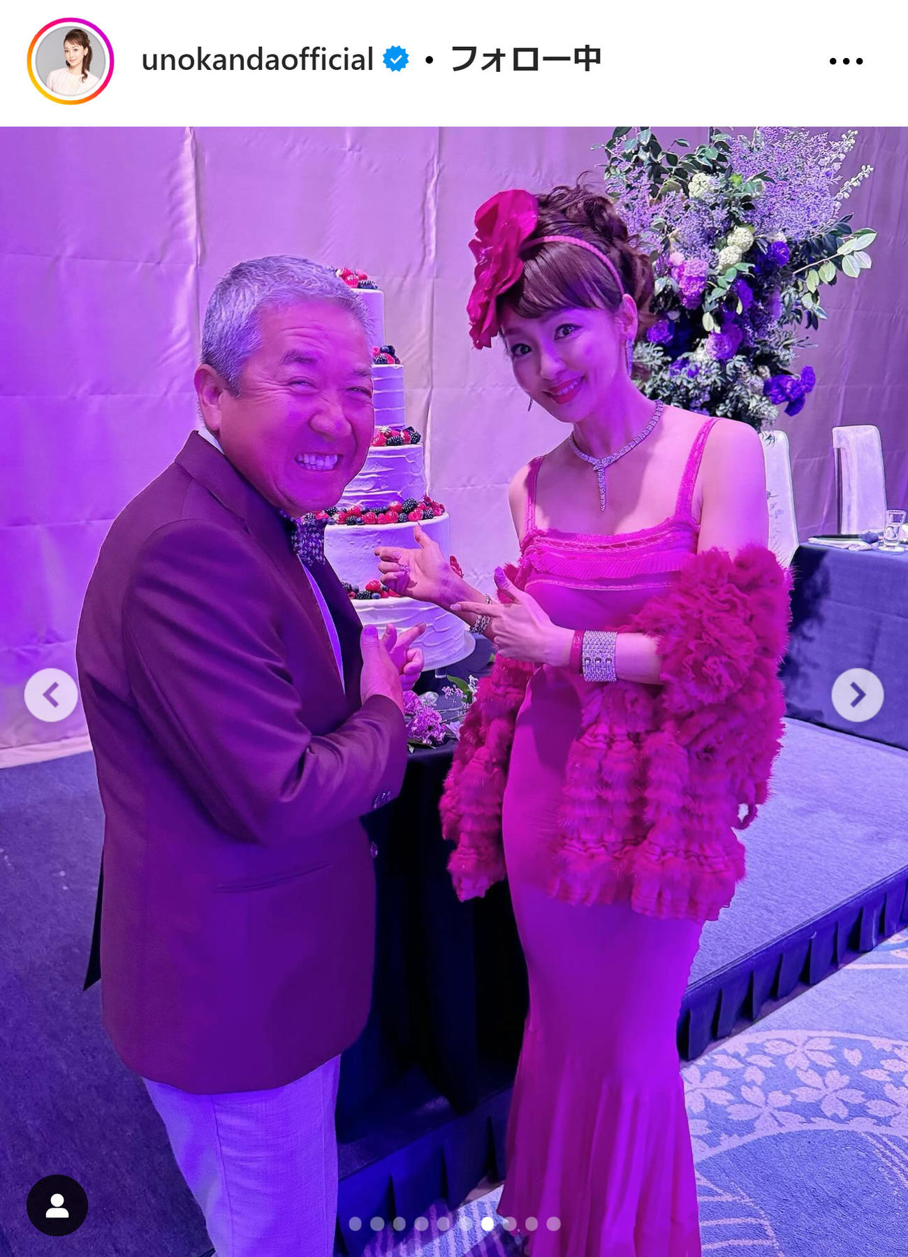 神田うのインスタグラムから