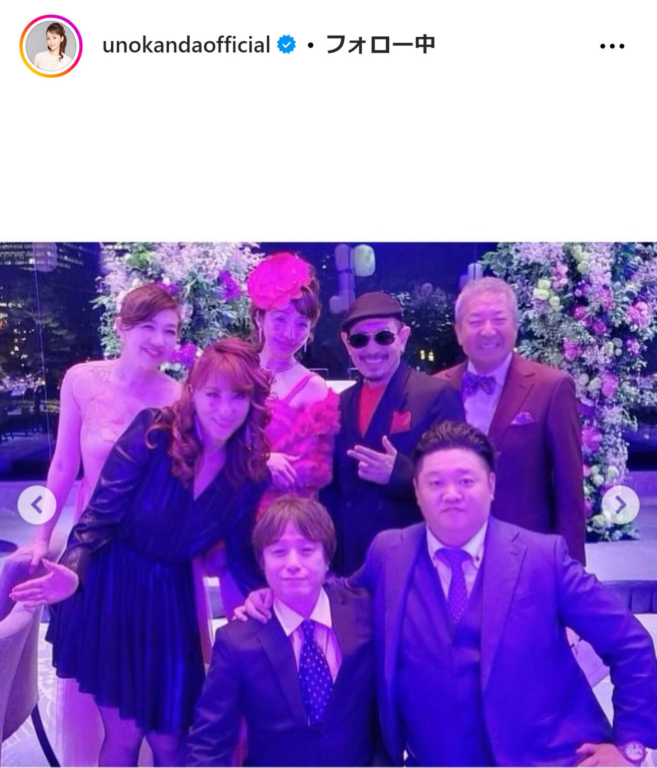 神田うのインスタグラムから