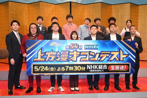 上方漫才コンテスト本選出場８組発表　「さらば青春の光」以来13年ぶりの松竹芸人も