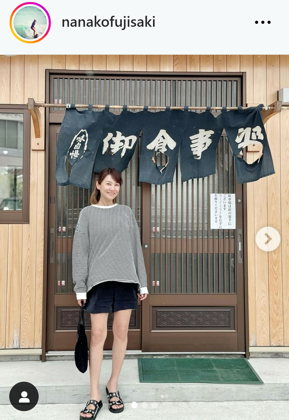 藤崎奈々子のインスタグラムから