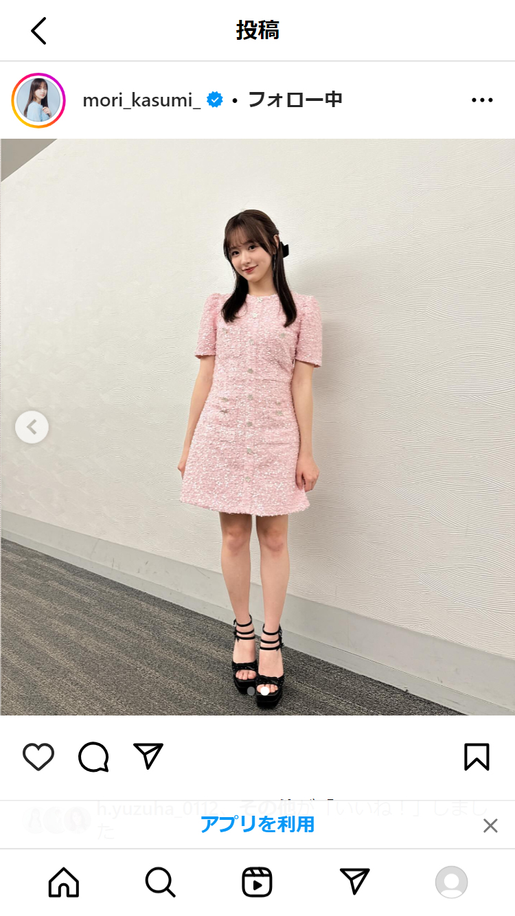 森香澄のインスタグラムから