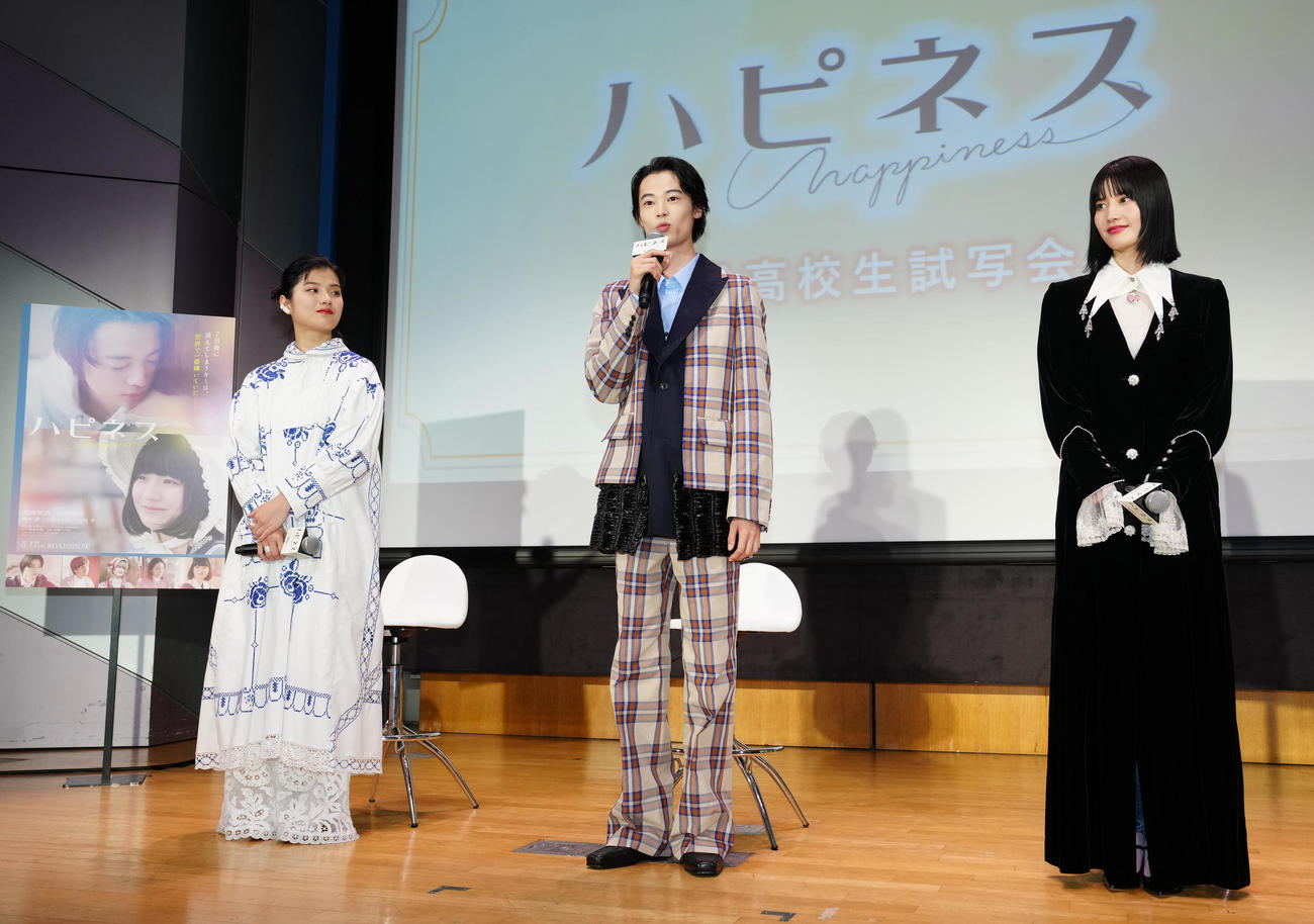 映画「ハピネス」女子高校生試写会で舞台あいさつに臨む窪塚愛流（中央）ら。左は蒔田彩珠、右は橋本愛（撮影・江口和貴）