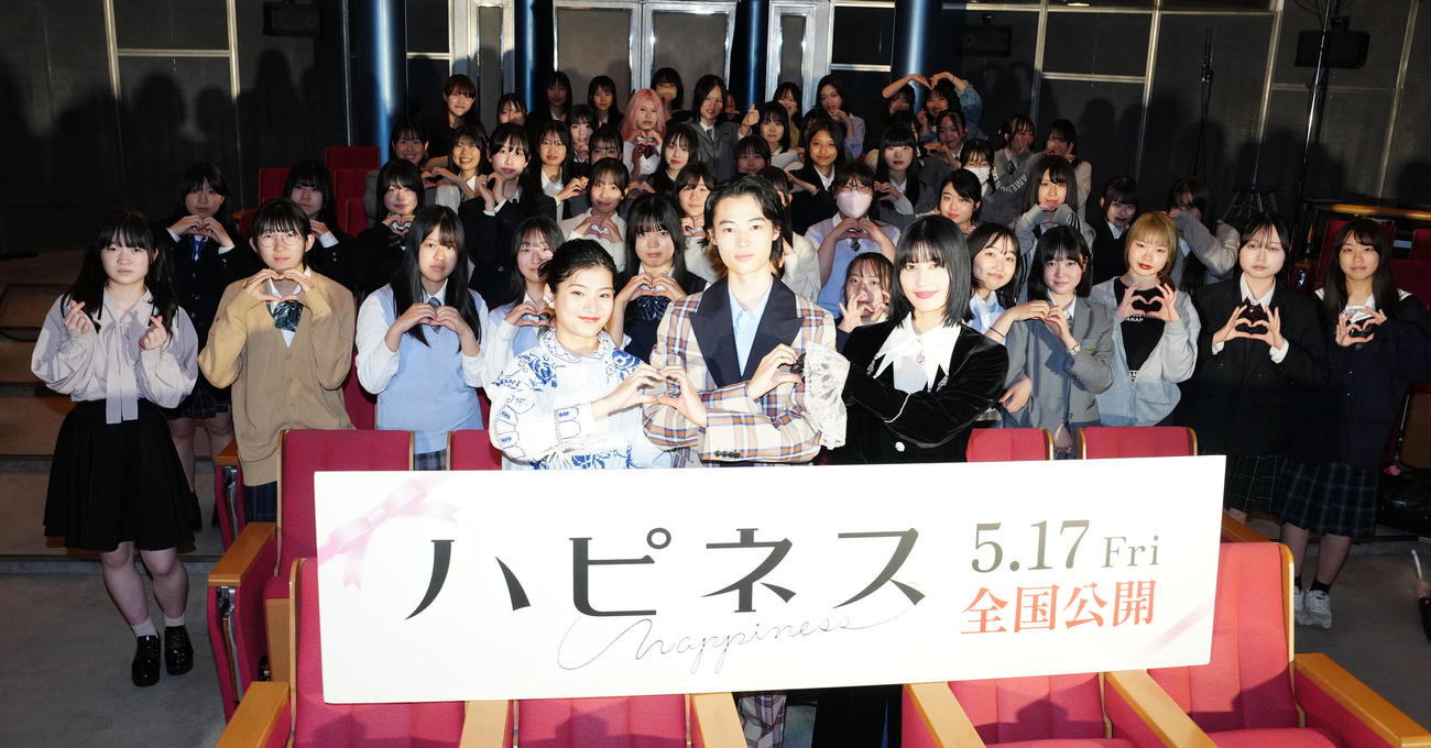 映画「ハピネス」女子高校生試写会で舞台あいさつを行い、写真に納まる、手前左から蒔田彩珠、窪塚愛流、橋本愛（撮影・江口和貴）