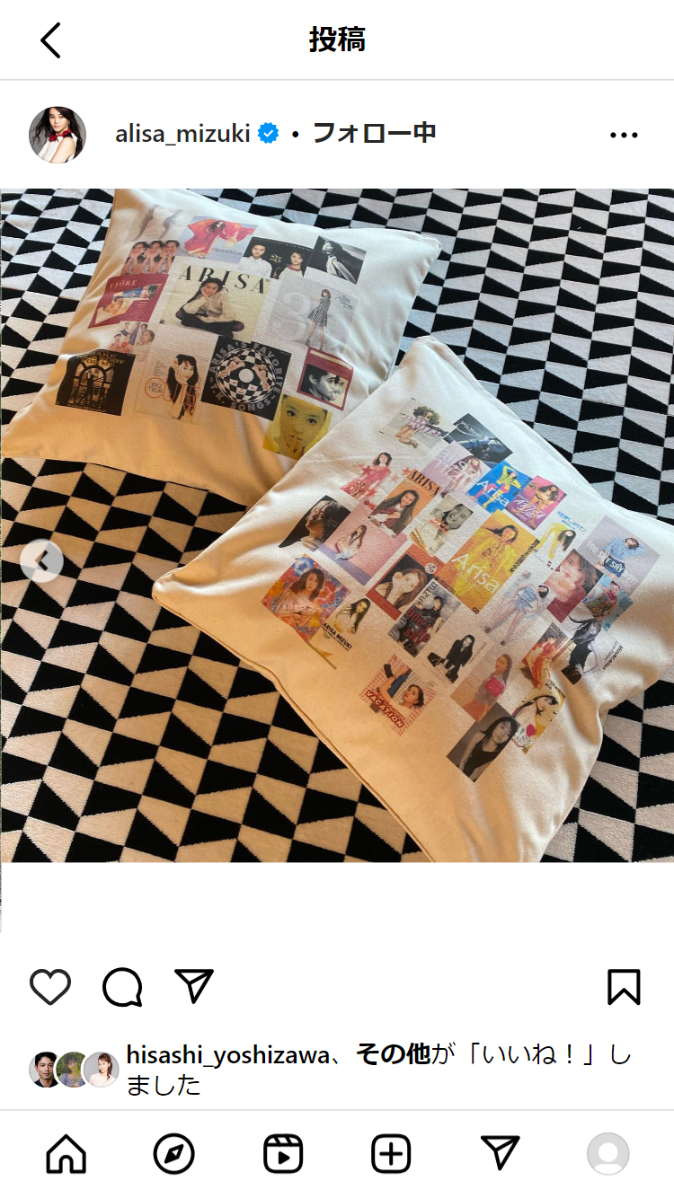 観月ありさのインスタグラムから