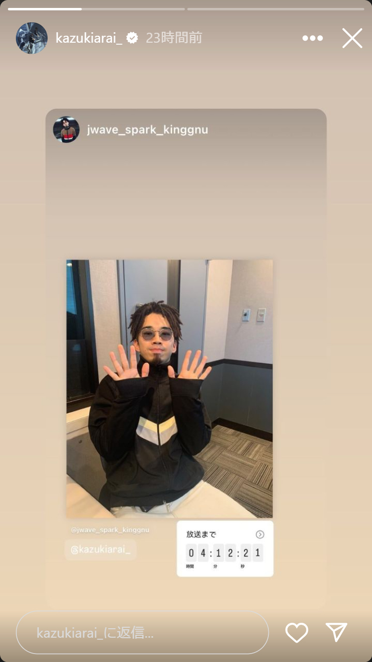 新井和輝のインスタグラムから