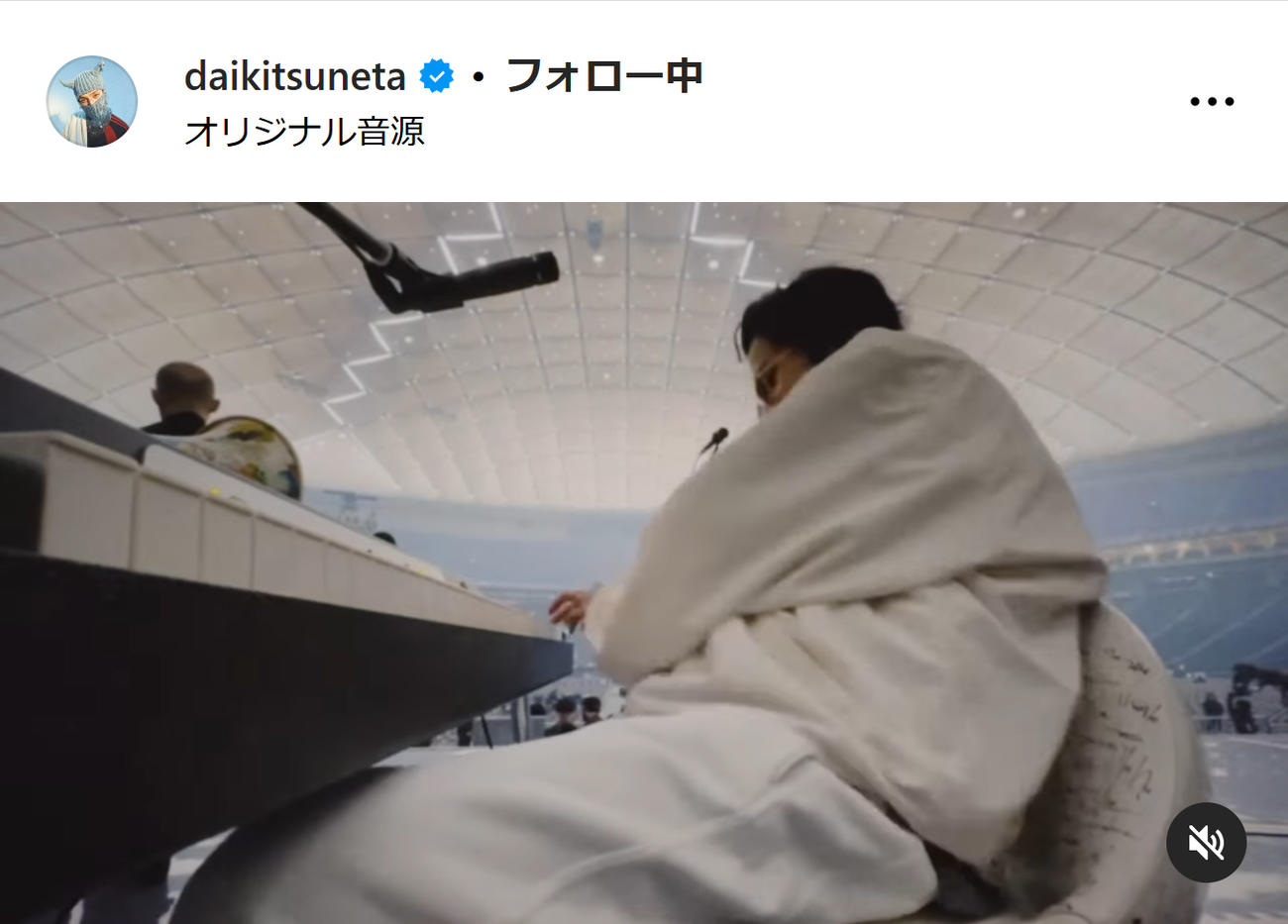 常田大希のインスタグラムから