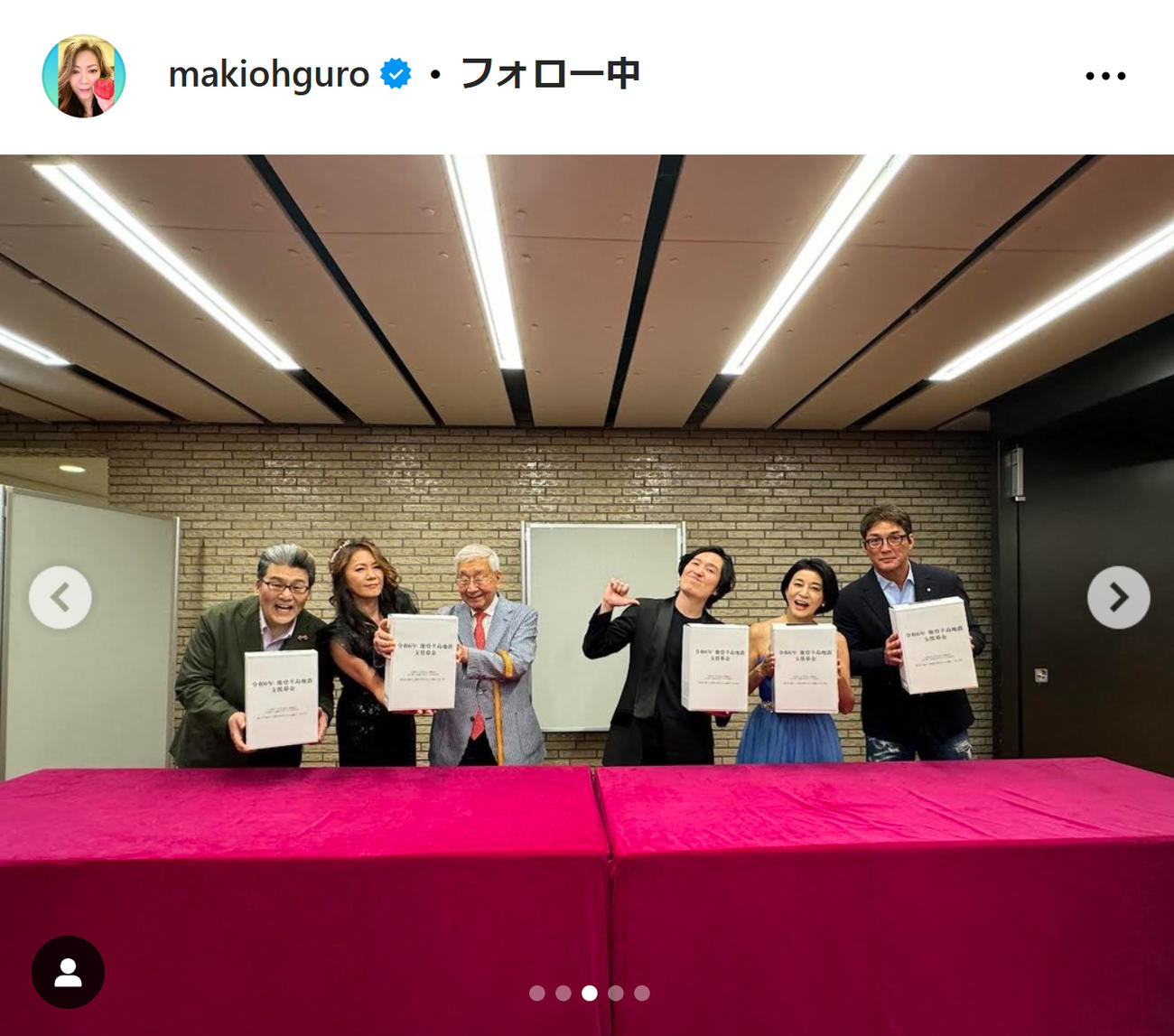 大黒摩季のインスタグラムから