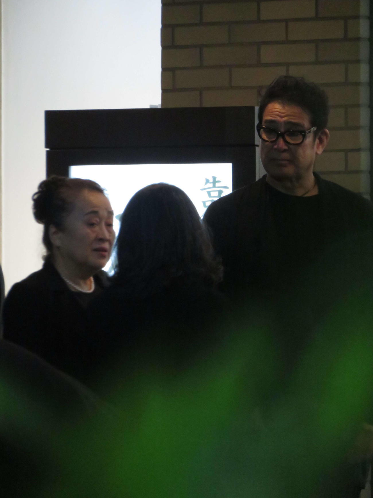 13日、唐十郎さんの通夜を訪れた渡辺えりと宇梶剛士