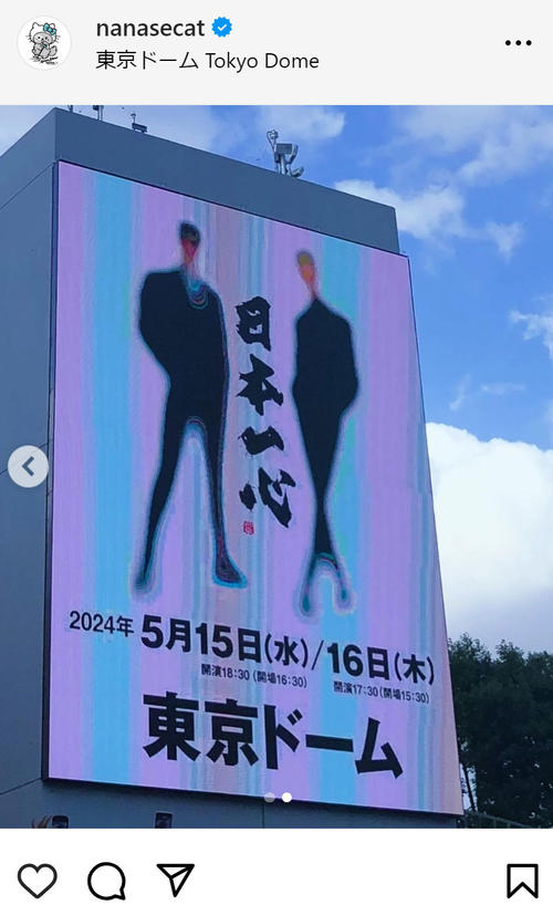 COMPLEXライブ、ミュージシャンたちも興奮「控え目に言っても失神レベル」