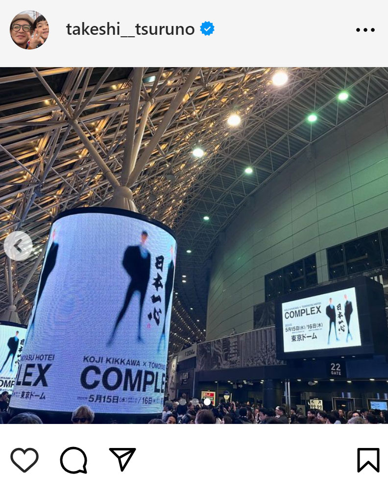 つるの剛士のインスタグラムから