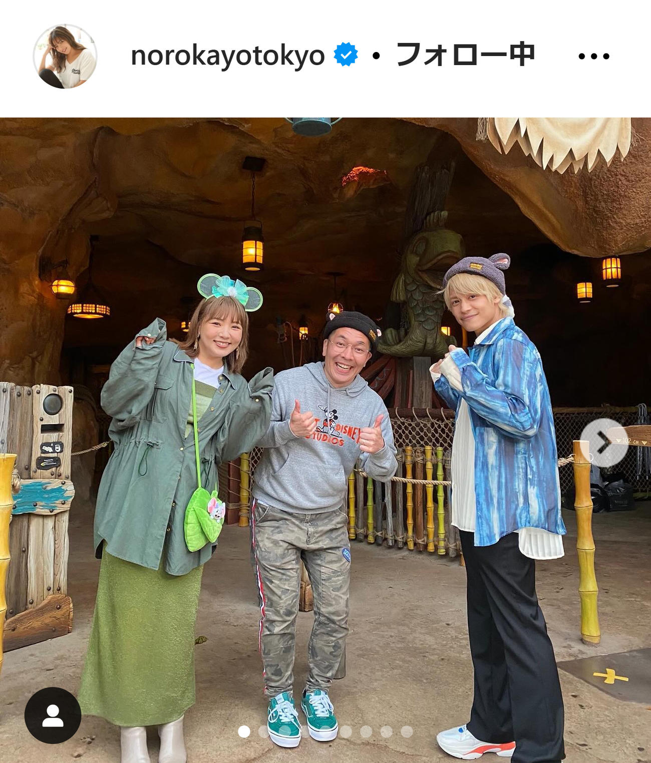 野呂佳代のインスタグラムから