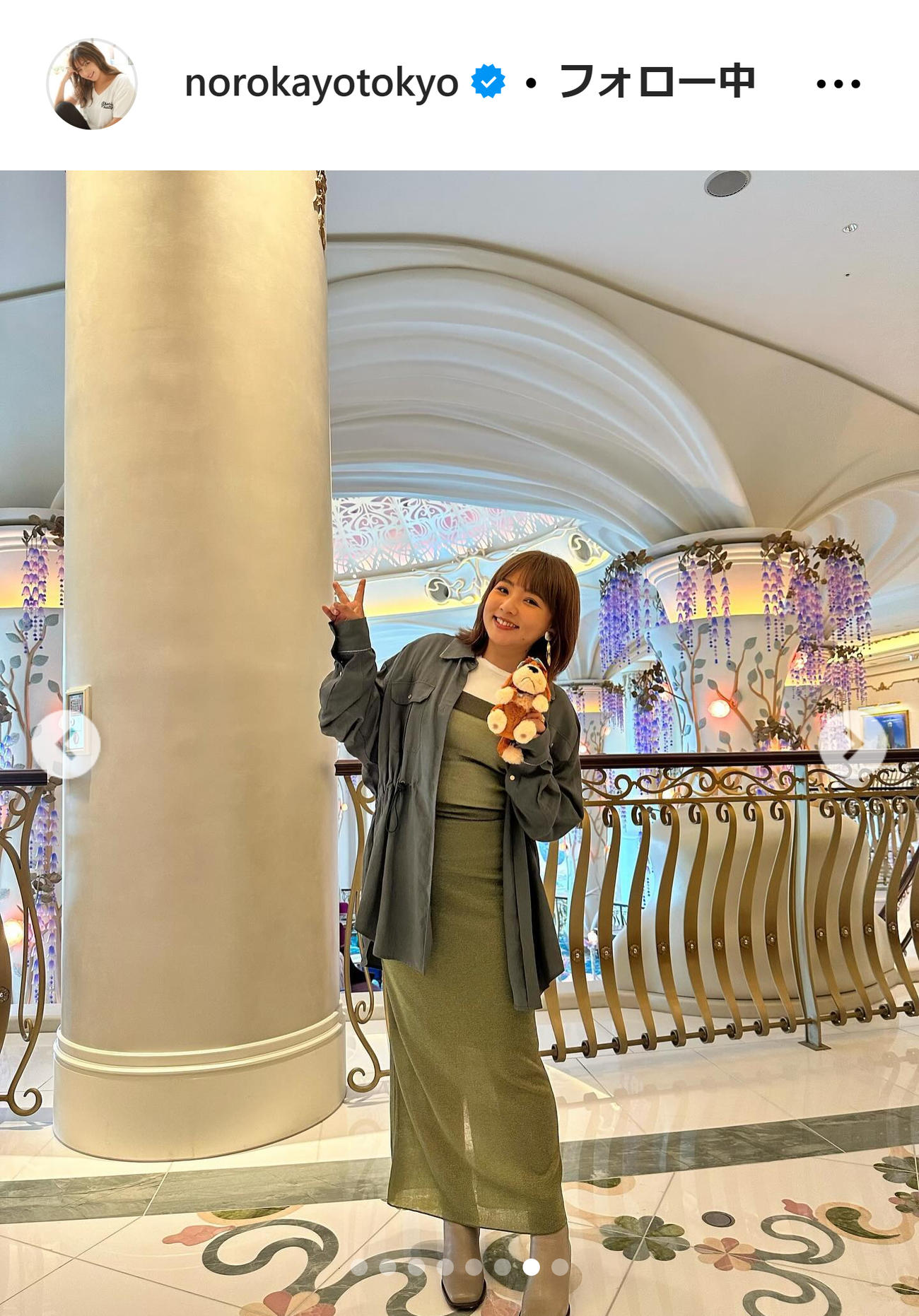 野呂佳代のインスタグラムから