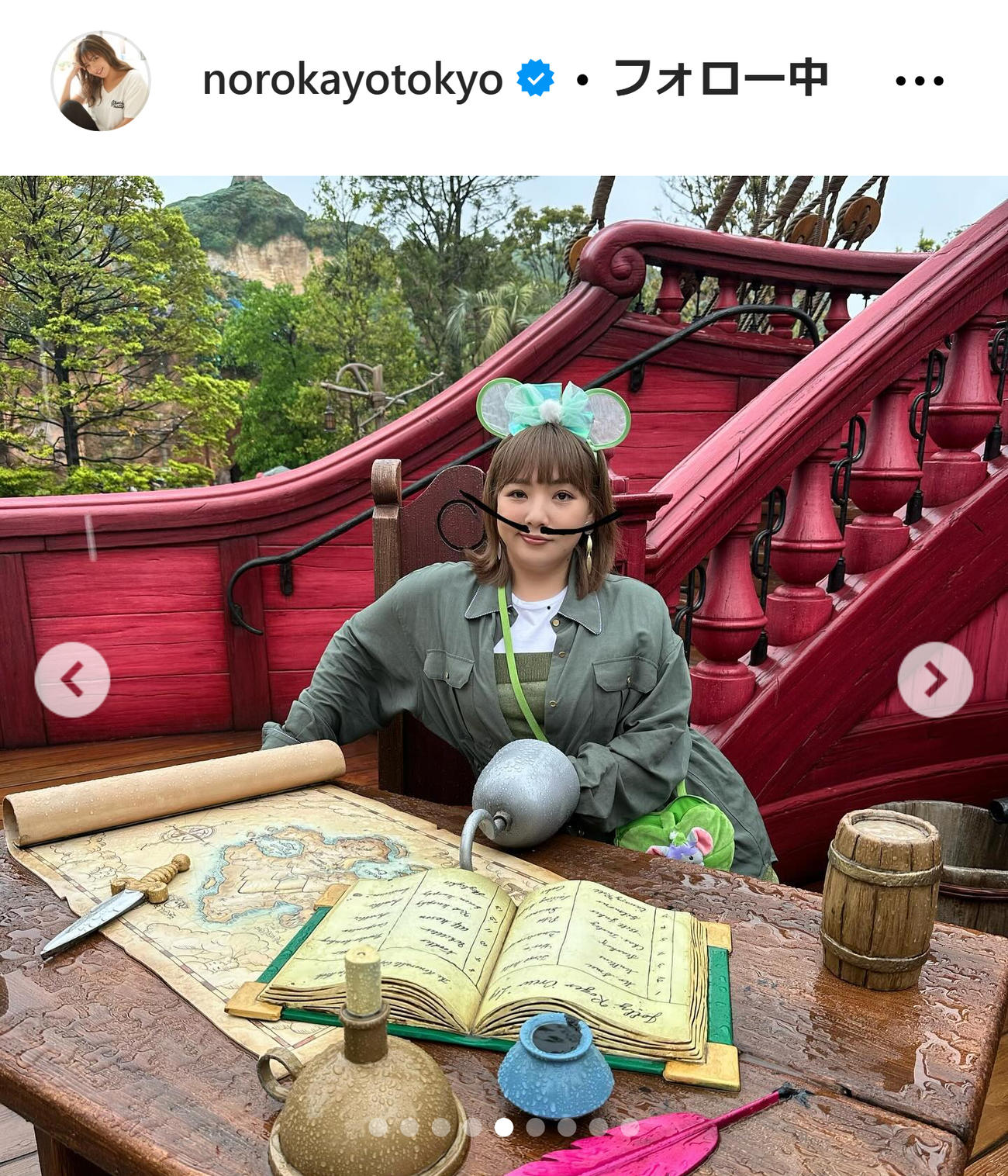 野呂佳代のインスタグラムから