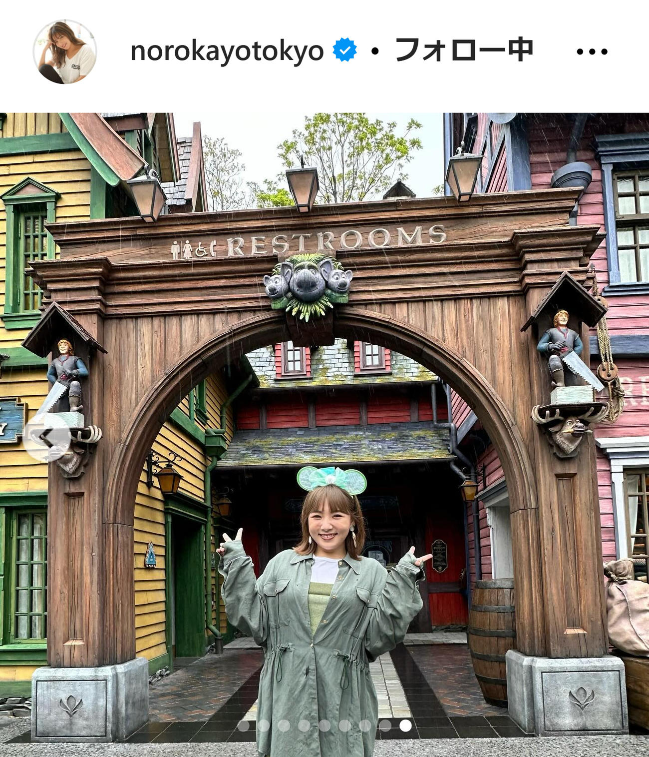 野呂佳代のインスタグラムから