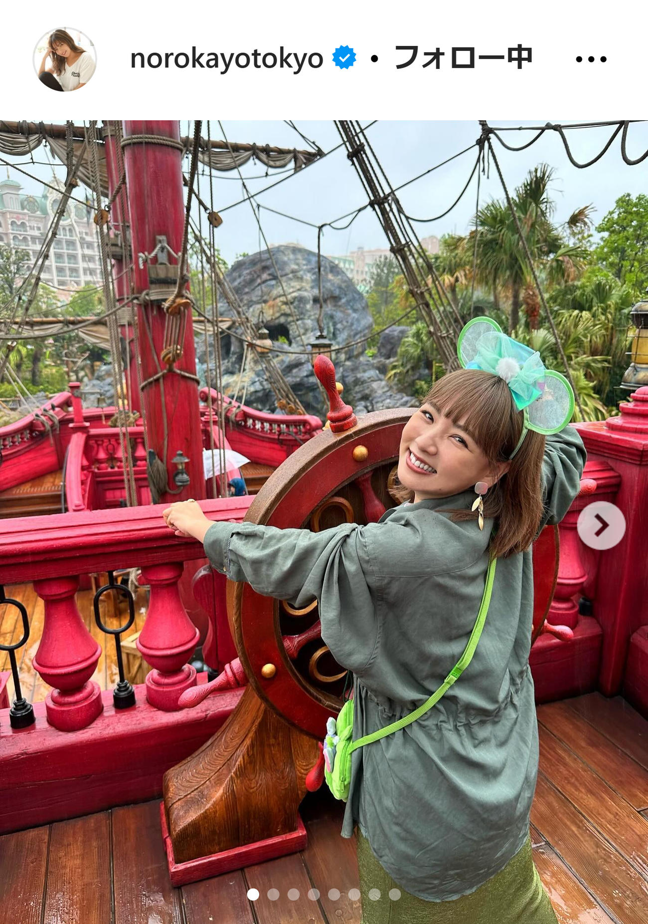 野呂佳代のインスタグラムから