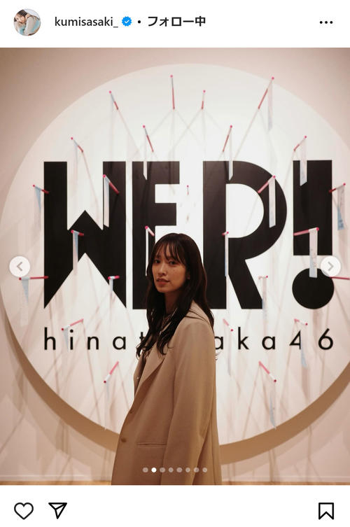 日向坂46佐々木久美、グループ展でパネルの中でおどけるショット公開「この機会を逃さないで」