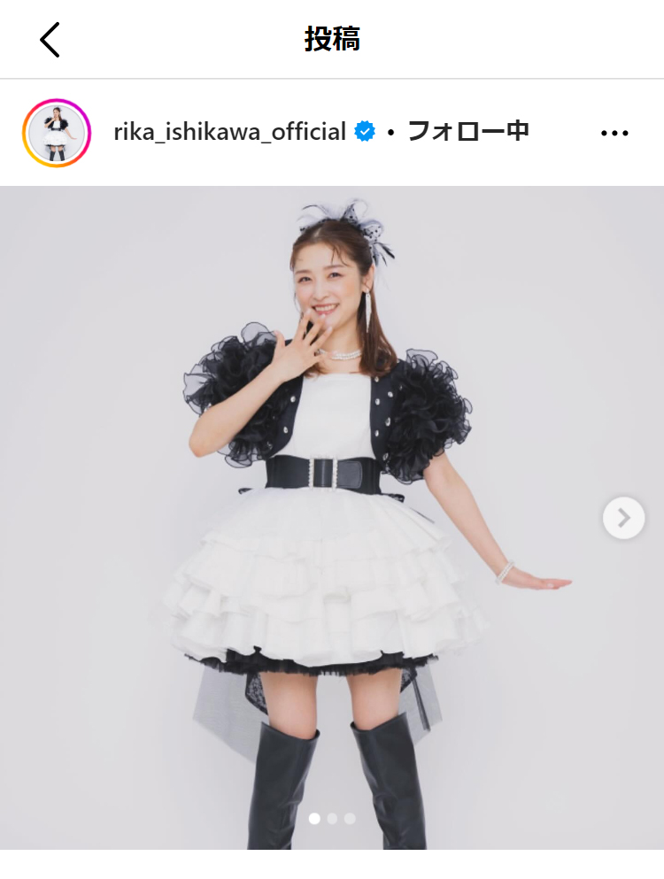石川梨華のインスタグラムから