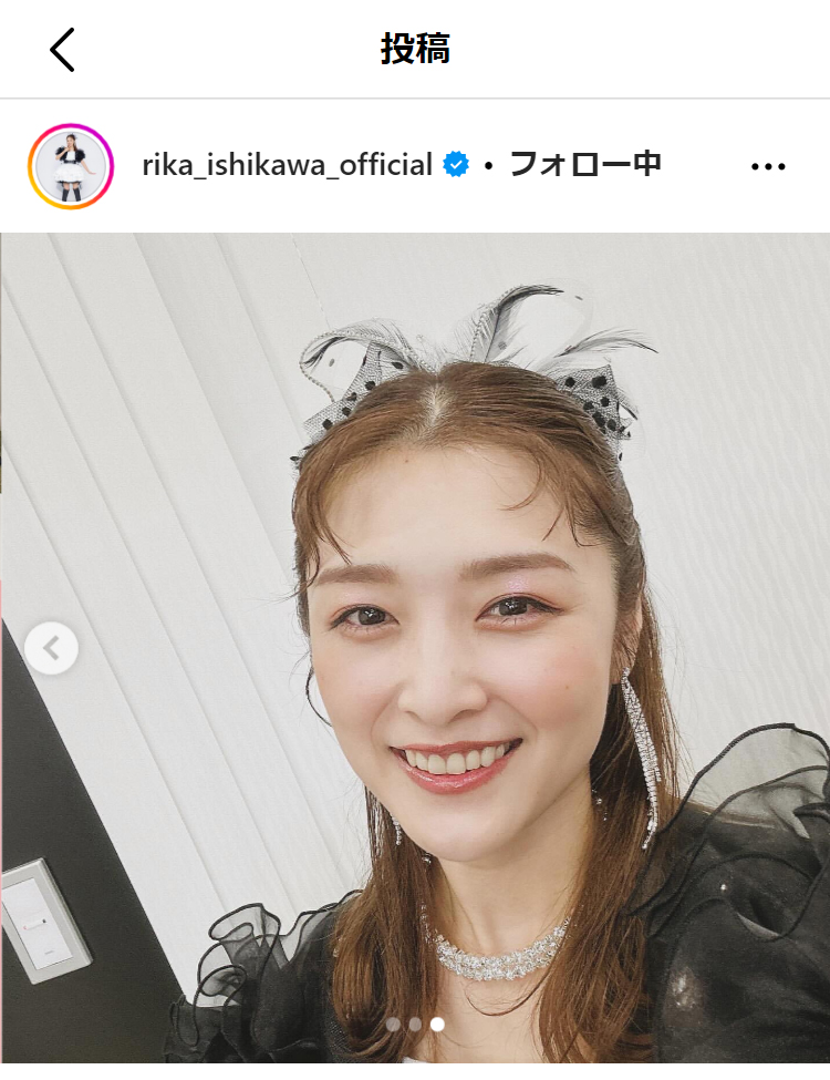 石川梨華のインスタグラムから