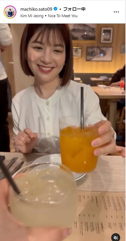 佐藤真知子アナの公式インスタグラムから