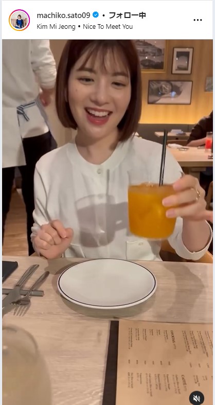 佐藤真知子アナの公式インスタグラムから