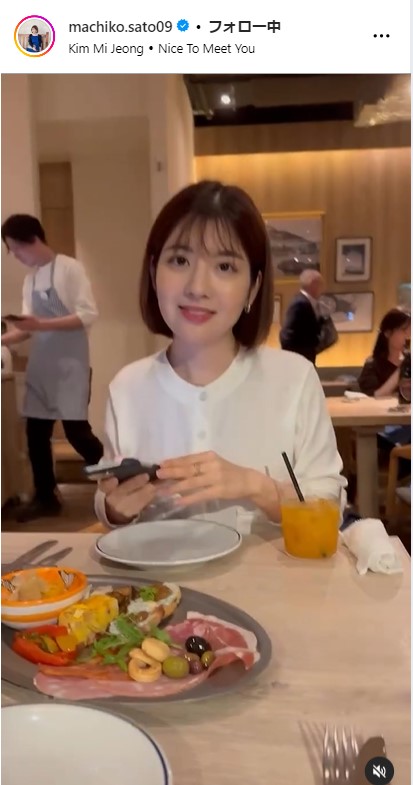 佐藤真知子アナの公式インスタグラムから
