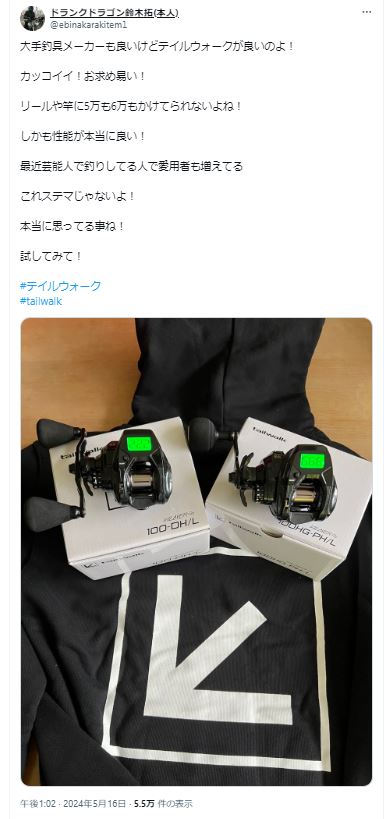 鈴木拓のＸから