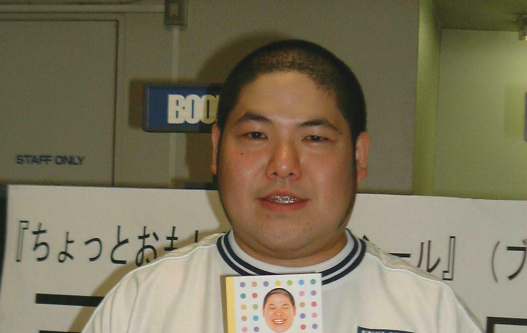 三瓶（2002年5月撮影）