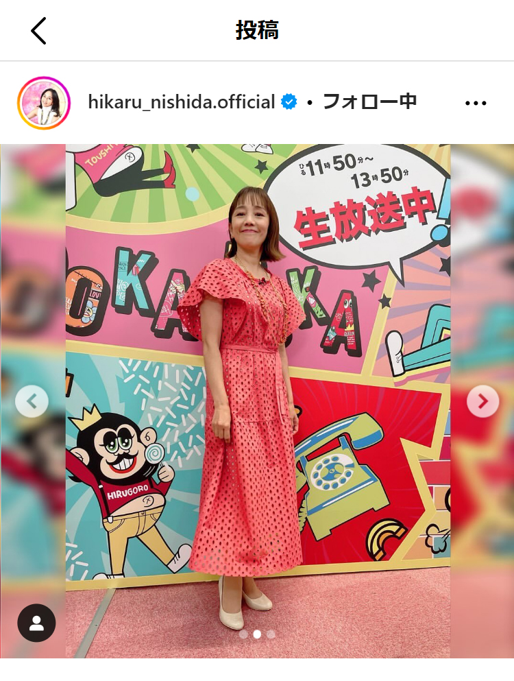 西田ひかるのインスタグラムから
