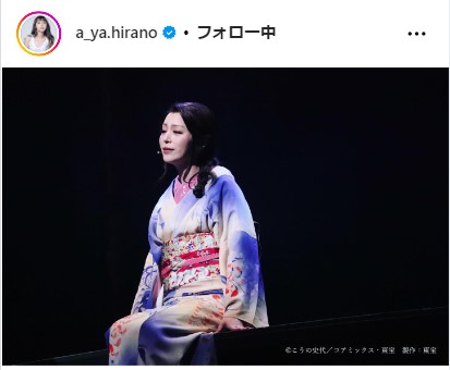 平野綾の公式インスタグラムから