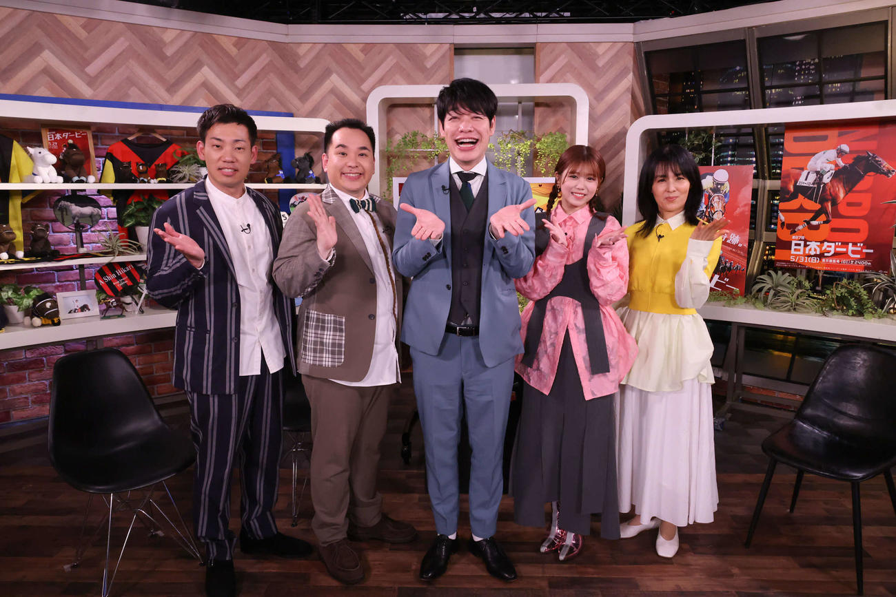 ダービー特番に出演する、（左から）ミルクボーイ駒場孝、内海崇、麒麟川島明、櫻坂46武元唯衣、井森美幸