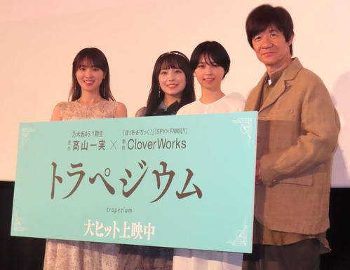 「白石麻衣のつもりで頑張りたい」内村光良、元乃木坂の西野七瀬＆高山一実と舞台あいさつ登壇