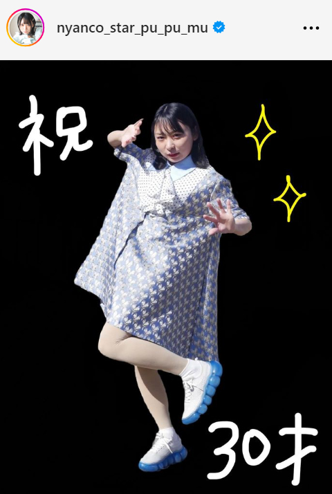 にゃんこスターのアンゴラ村長のインスタグラムから